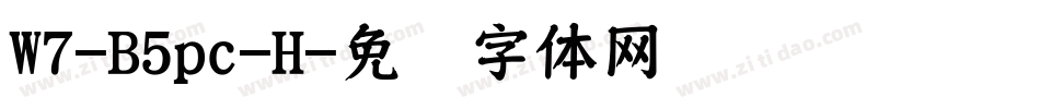 W7-B5pc-H字体转换
