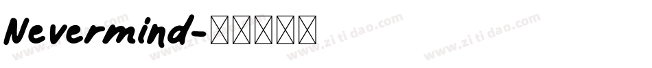 Nevermind字体转换