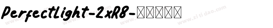 PerfectLight-2xR8字体转换