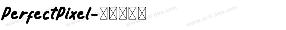 PerfectPixel字体转换