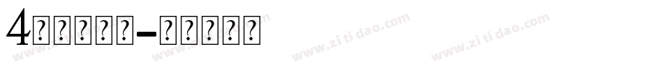 4正酷超级黑字体转换