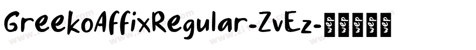 GreekoAffixRegular-ZvEz字体转换
