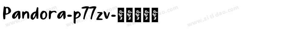 Pandora-p77zv字体转换 Pandora-p77zv字体转换