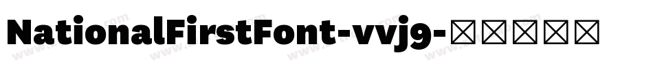 NationalFirstFont-vvj9字体转换