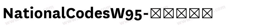 NationalCodesW95字体转换