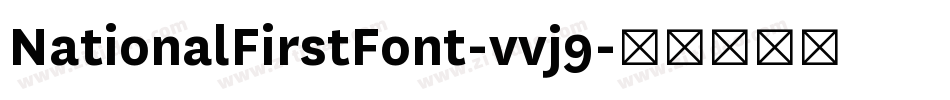 NationalFirstFont-vvj9字体转换