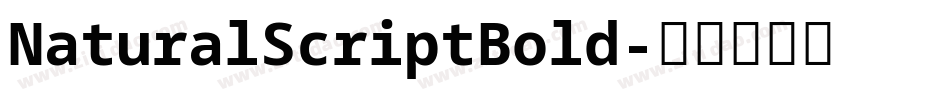 NaturalScriptBold字体转换