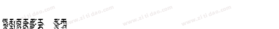 Dedris-f2手机版字体转换