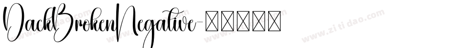DackBrokenNegative字体转换