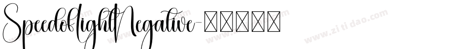 SpeedofLightNegative字体转换