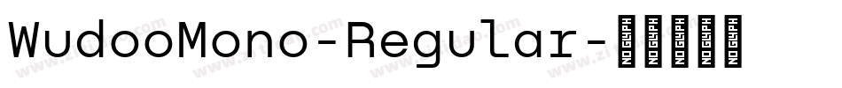 WudooMono-Regular字体转换