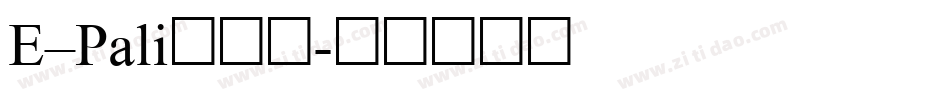 E_Pali手机版字体转换