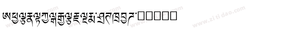 AKtivGrotesk-XBOLD字体转换