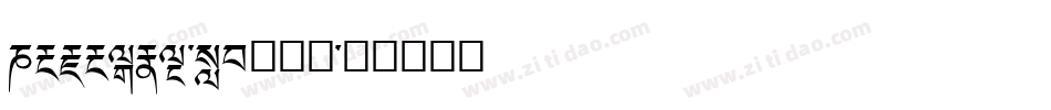 Ededris-a2生成器字体转换