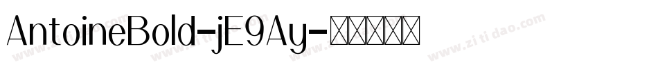 AntoineBold-jE9Ay字体转换