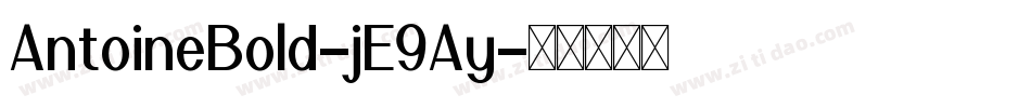AntoineBold-jE9Ay字体转换
