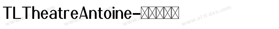 TLTheatreAntoine字体转换