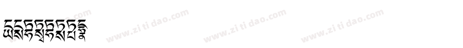 CFuturaH字体转换