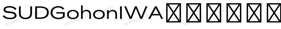 SUDGohonIWA字体转换