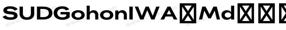 SUDGohonIWA-Md字体转换