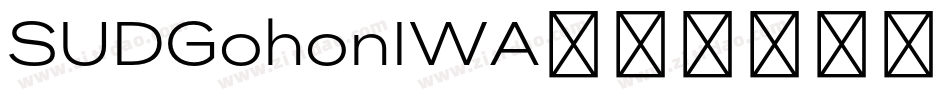 SUDGohonIWA字体转换