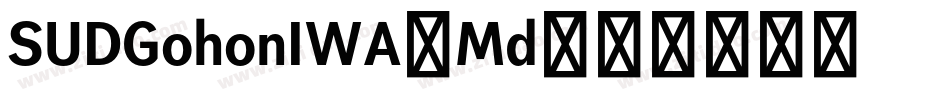 SUDGohonIWA-Md字体转换