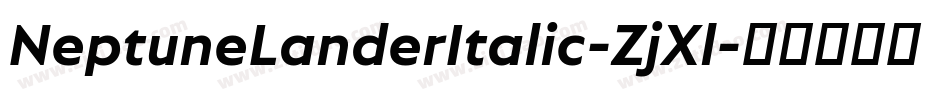 NeptuneLanderItalic-ZjXl字体转换