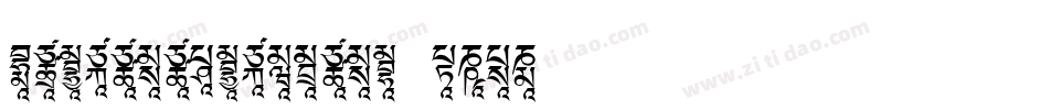 TremoloDemibold-96E2字体转换