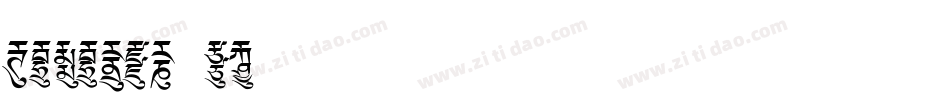 Ededris-f2手机版字体转换