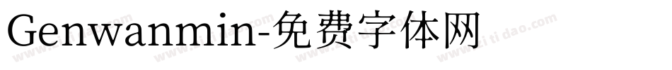 Genwanmin字体转换