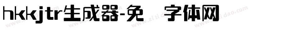 hkkjtr生成器字体转换