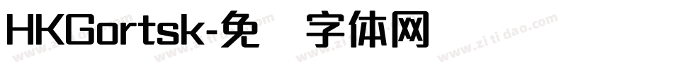 HKGortsk字体转换