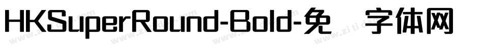 HKSuperRound-Bold字体转换
