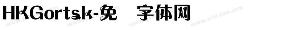 HKGortsk字体转换