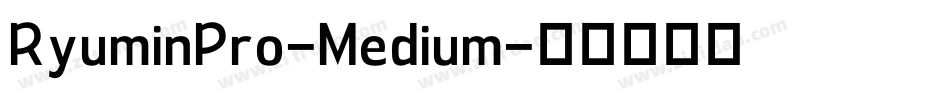 RyuminPro-Medium字体转换 RyuminPro-Medium字体转换