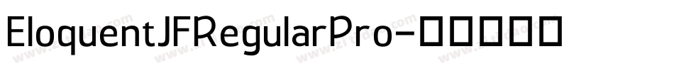 EloquentJFRegularPro字体转换