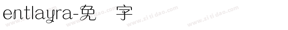 entlayra字体转换