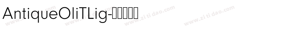 AntiqueOliTLig字体转换