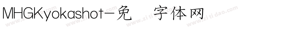 MHGKyokashot字体转换