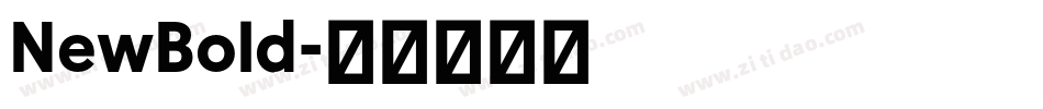 NewBold字体转换