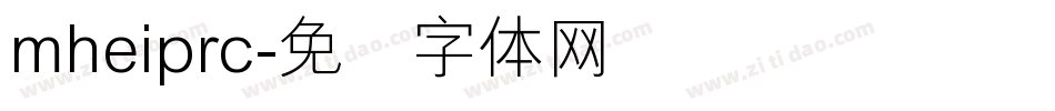 mheiprc字体转换