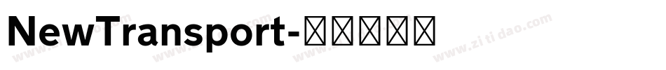 NewTransport字体转换