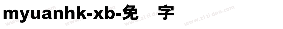myuanhk-xb字体转换