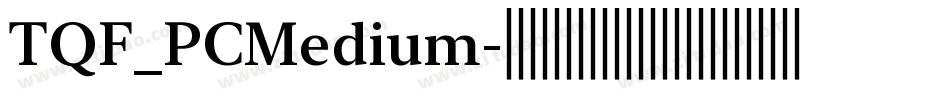TQF_PCMedium字体转换 TQF_PCMedium字体转换