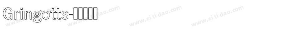 Gringotts字体转换