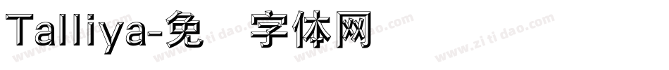 Talliya字体转换