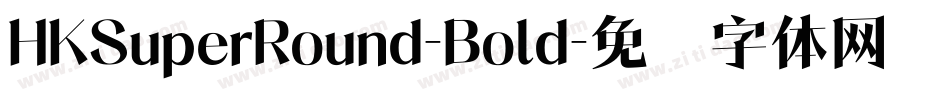 HKSuperRound-Bold字体转换