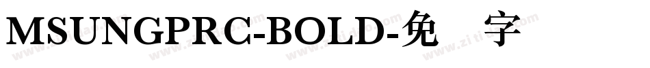 MSUNGPRC-BOLD字体转换
