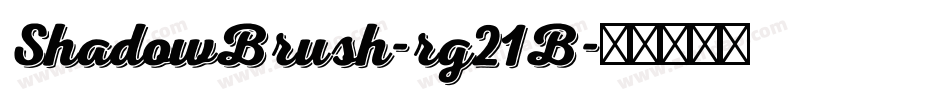 ShadowBrush-rg21B字体转换
