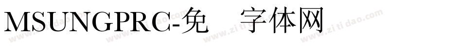 MSUNGPRC字体转换